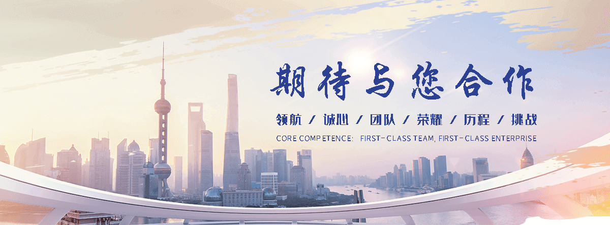 金昌石材挡车球